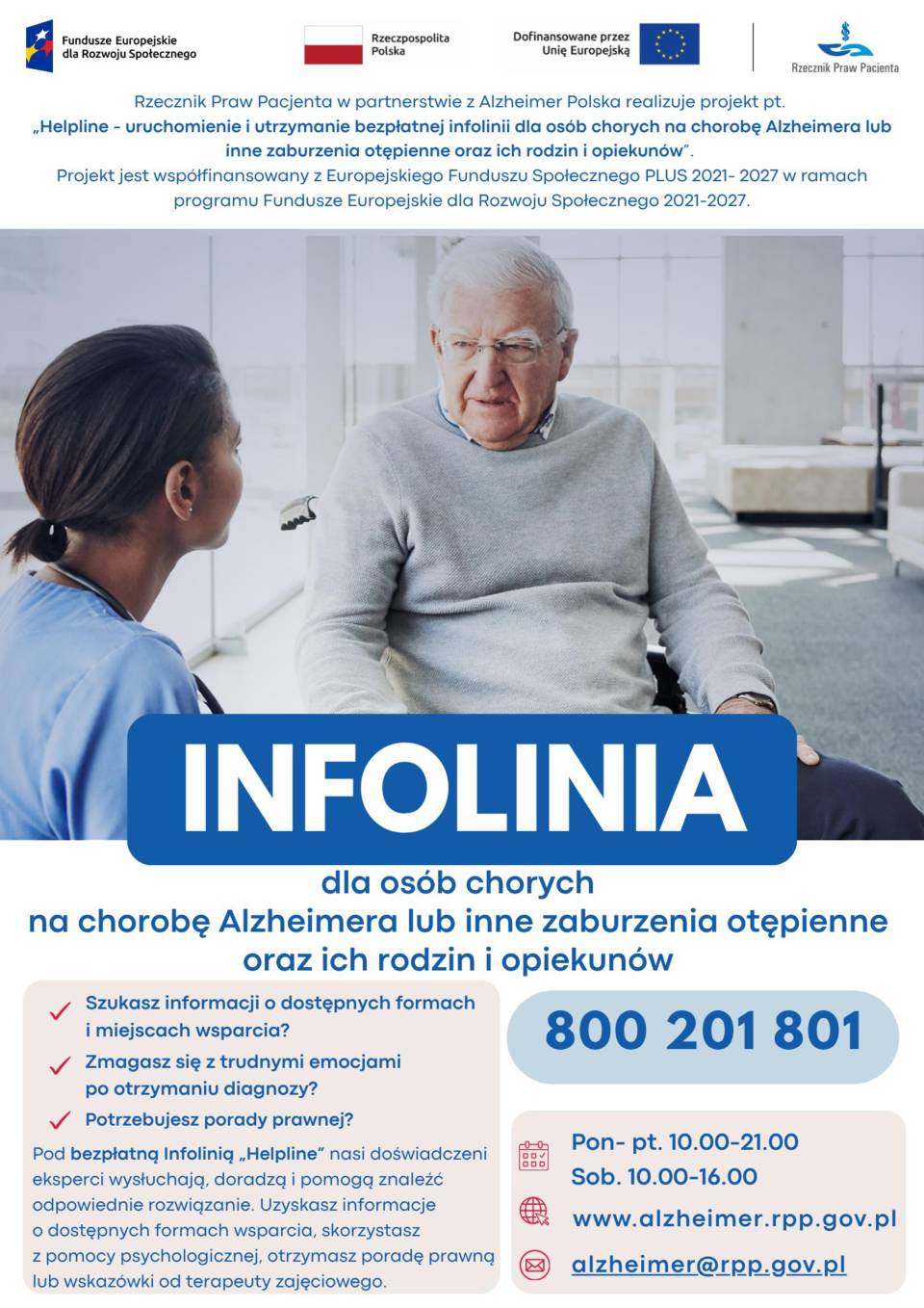 Aktualność Infolinia HELPLINE dla osób chorych na chorobę Alzheimera lub inne zaburzenia otępienne oraz ich rodzin i opiekunów